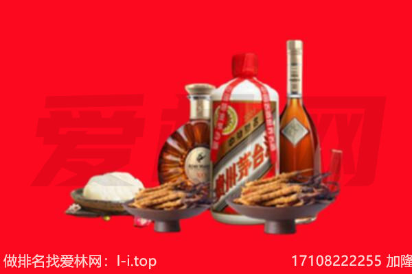 芜湖湾沚区礼品回收.jpg