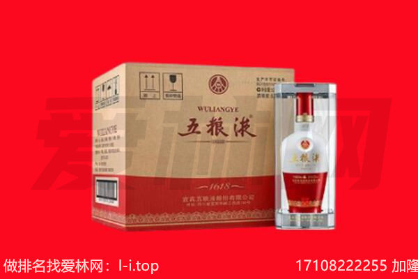 芜湖湾沚区回收名酒
