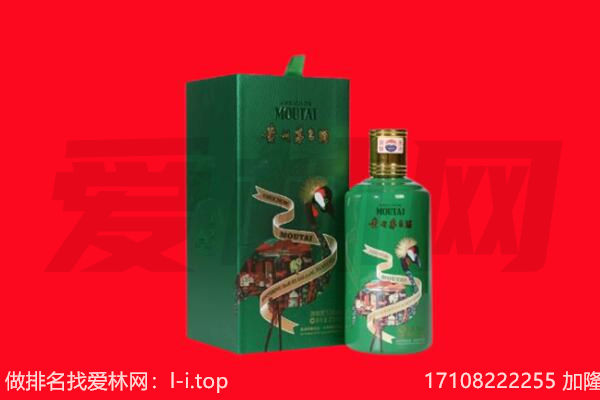 芜湖湾沚区回收出口茅台酒.jpg