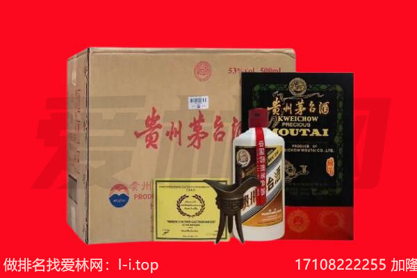 芜湖湾沚区回收茅台酒礼盒空酒瓶.jpg