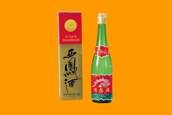 芜湖湾沚区回收西凤酒