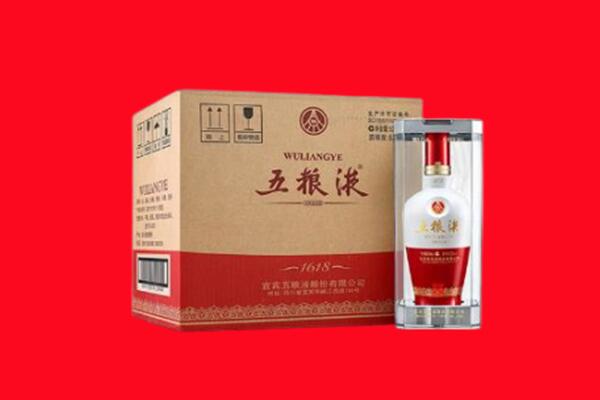 芜湖湾沚区回收陈年五粮液.jpg