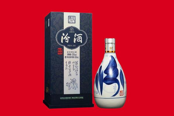 芜湖湾沚区回收汾酒.jpg