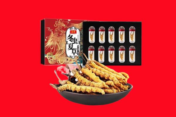 芜湖湾沚区回收虫草.jpg