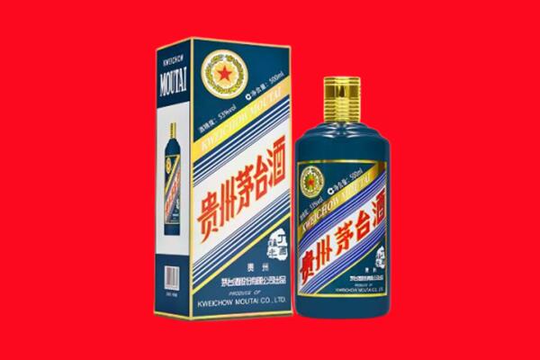 芜湖湾沚区回收贵州茅台.jpg