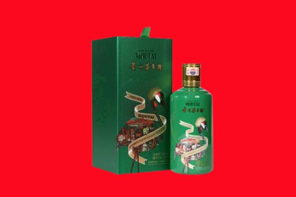 芜湖湾沚区回收出口茅台酒.jpg