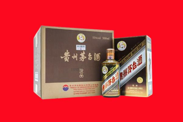 芜湖湾沚区回收50年茅台酒.jpg