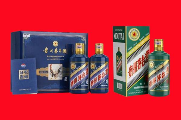芜湖湾沚区回收生肖茅台酒.jpg